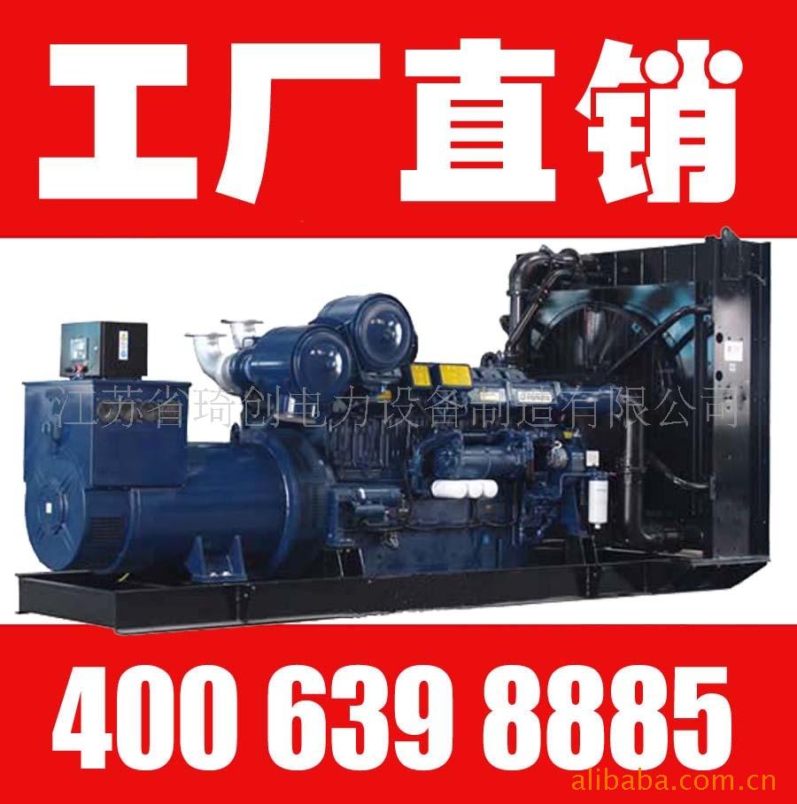 perkins：1360KW帕金斯柴油发电机组
