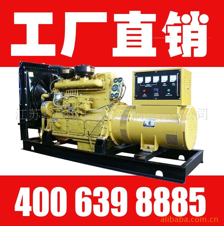 供应100KW上柴股份（东风）柴油发电机组