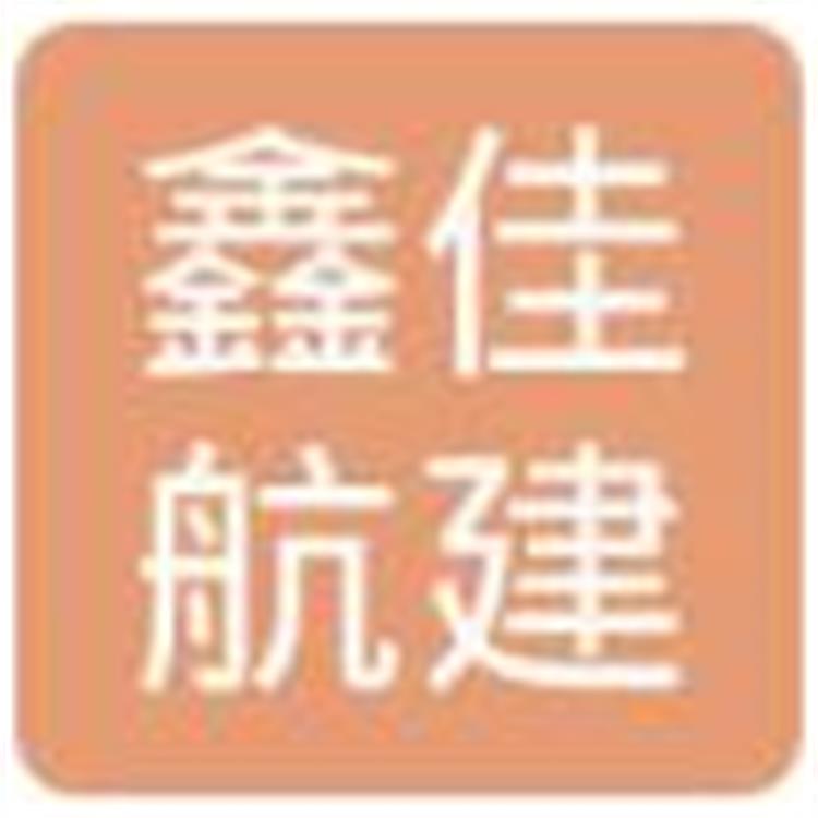 成都鑫佳航建材有限公司 标志