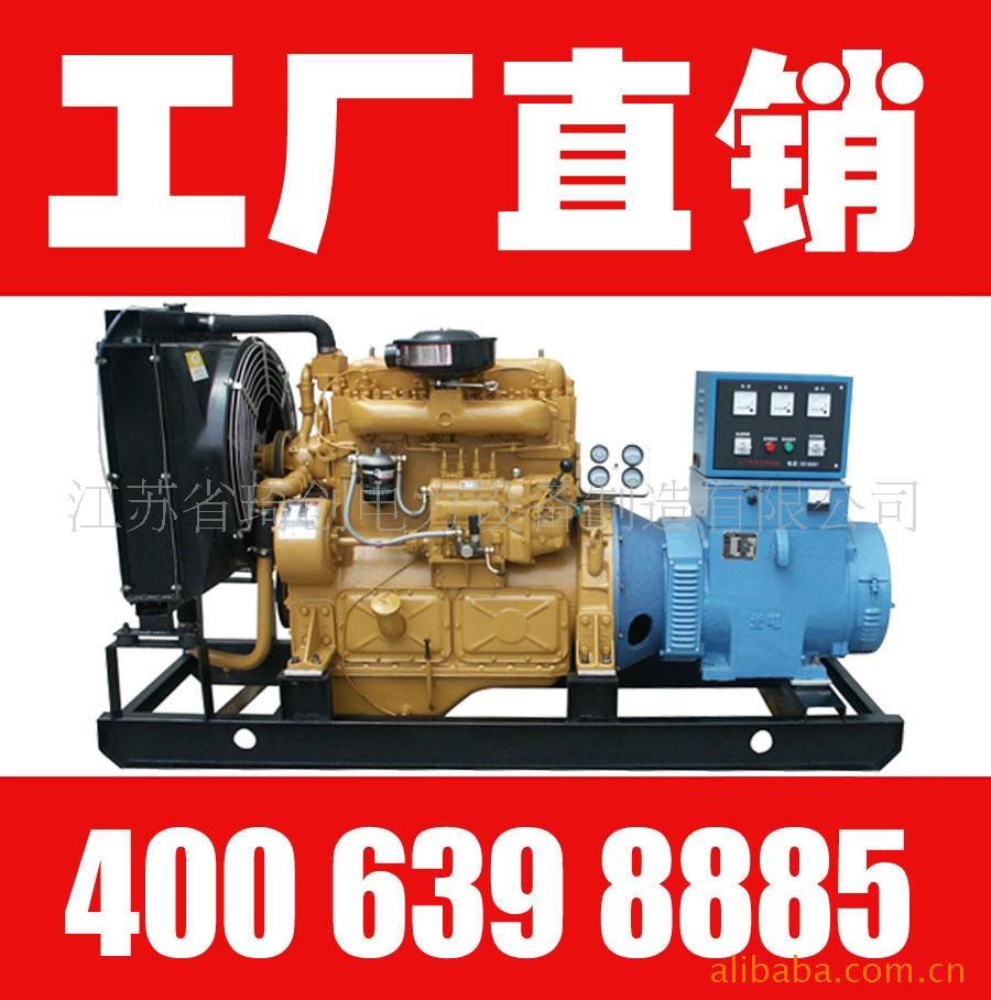 供应50KW上柴股份（东风）柴油发电机组