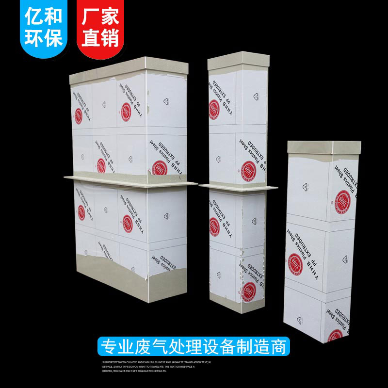 PP方管