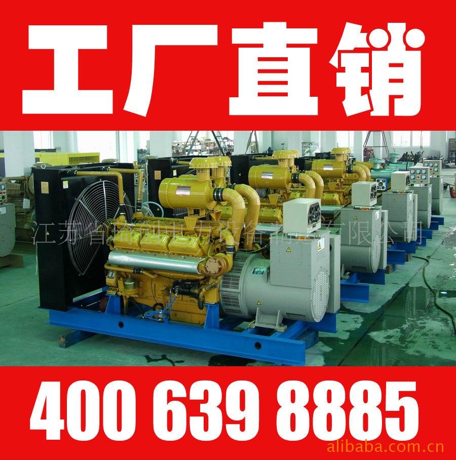 供应450KW上柴股份（东风）柴油发电机组
