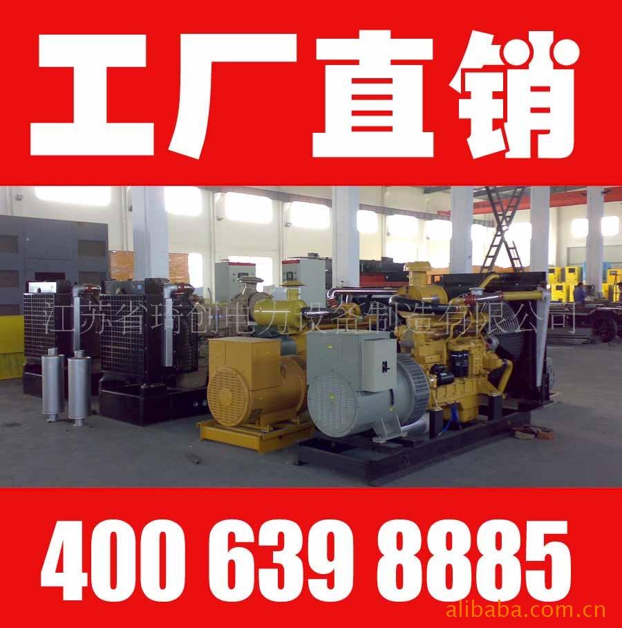 专注柴油发电机组研发制造20年10KW-2000KW 发电