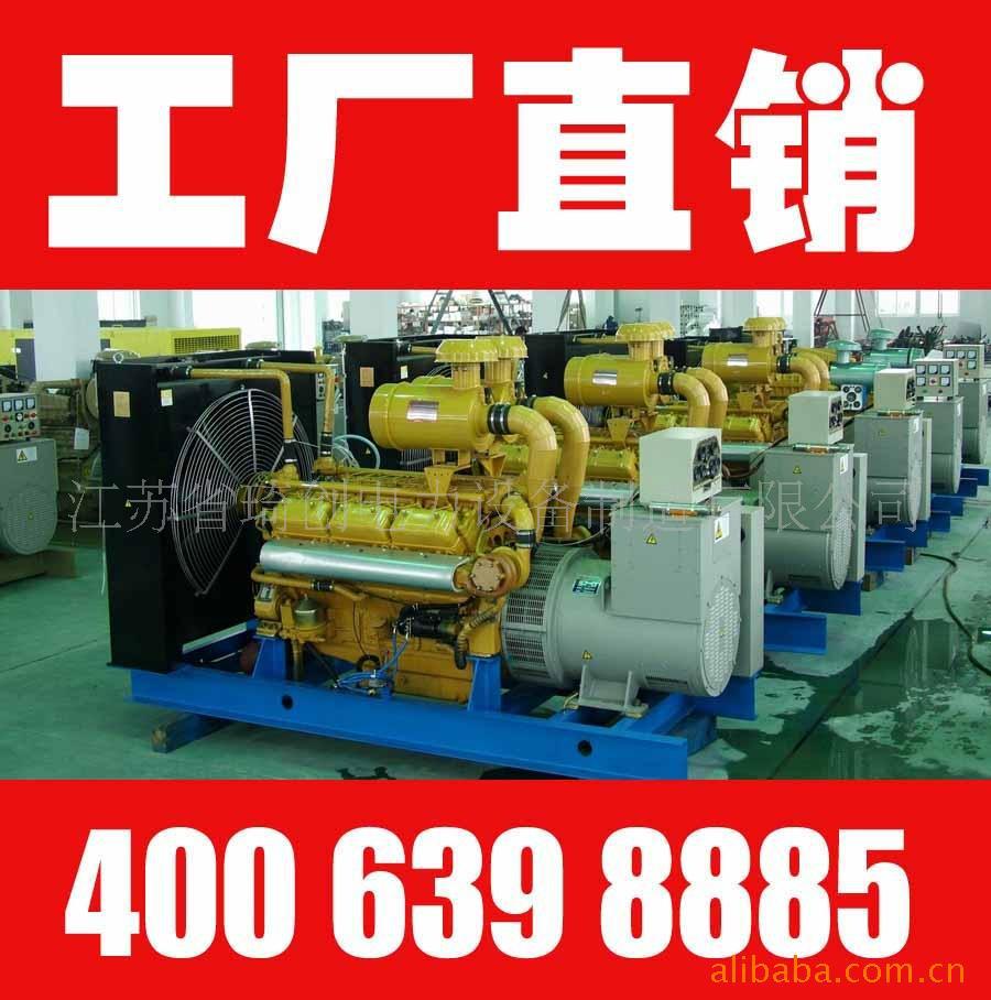 柴油发电机组制造20年【 工厂直销 】10KW-2000KW