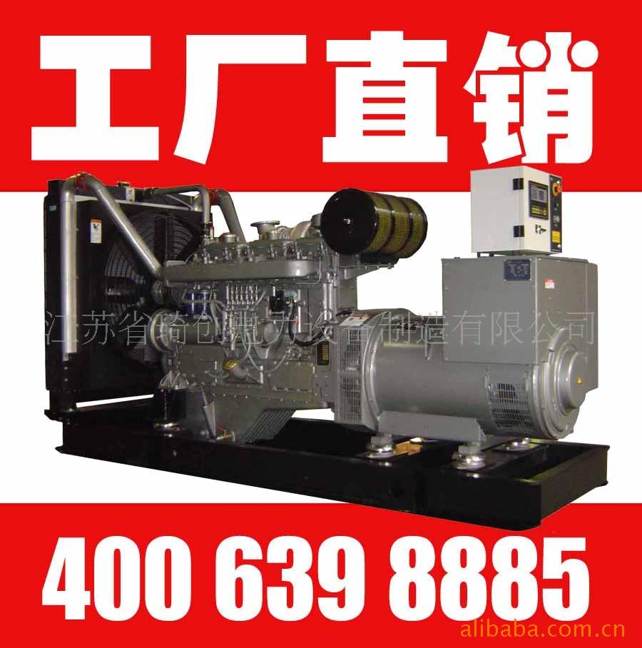 供应250KW无锡动力柴油发电机组