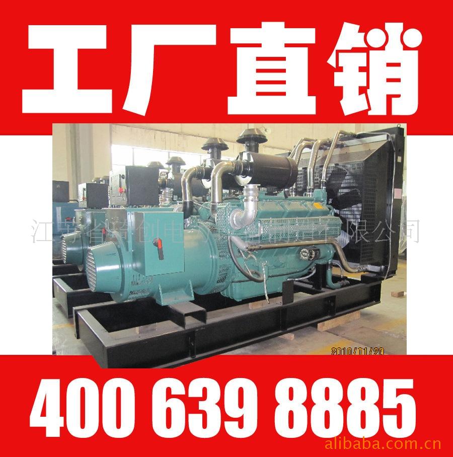 供应420KW无锡动力柴油发电机组
