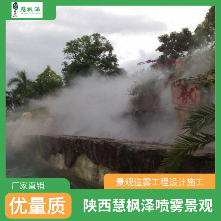 陕西慧枫泽景观工程有限公司