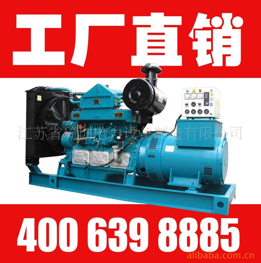 供应250KW上海帕欧（通柴）柴油发电机组