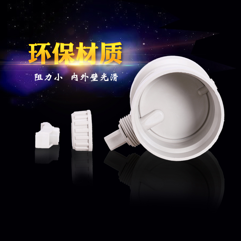 成型风阀