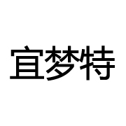 西安宜梦特家具有限公司