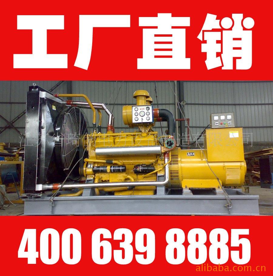 供应550KW上海凯迅（凯普）柴油发电机组