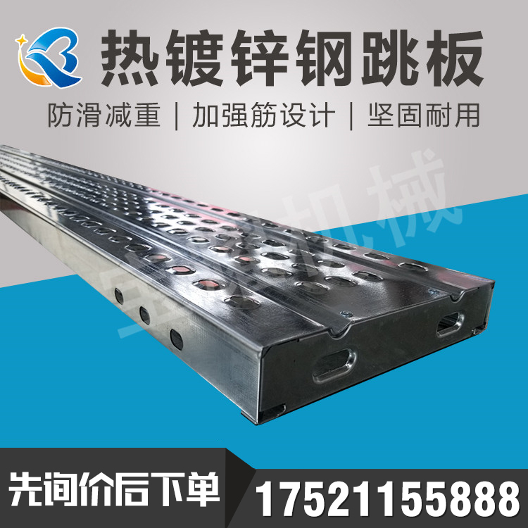 建筑脚手架钢踏板_钢跳板价格_钢跳板批发_安全锁钩子钢踏板