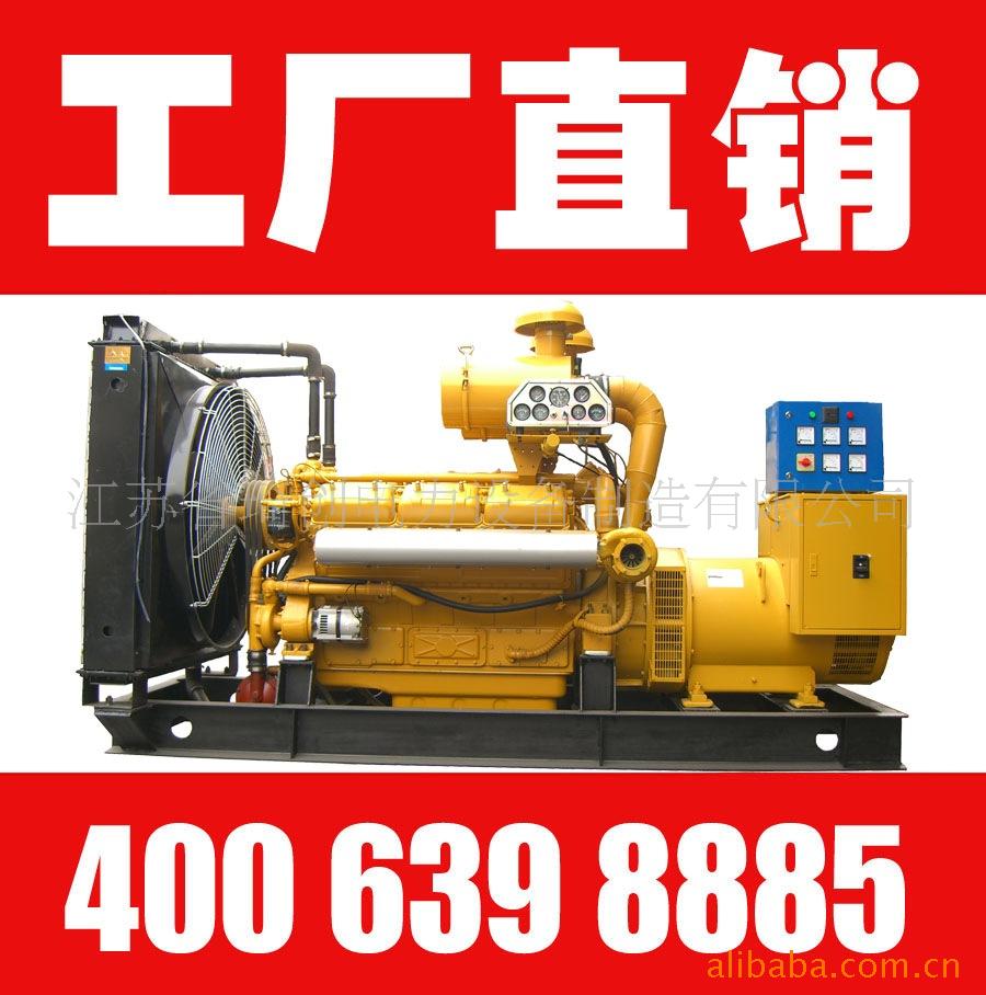 供应370KW上海凯迅（凯普）柴油发电机组