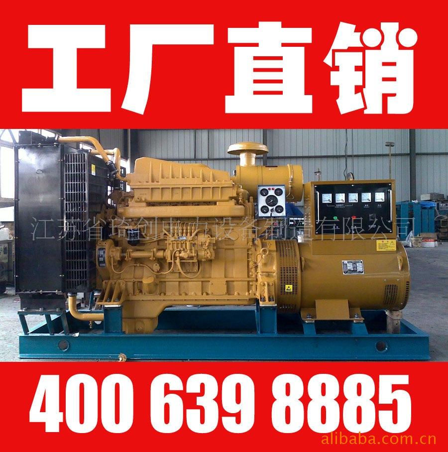 供应220KW上海凯迅（凯普）柴油发电机组