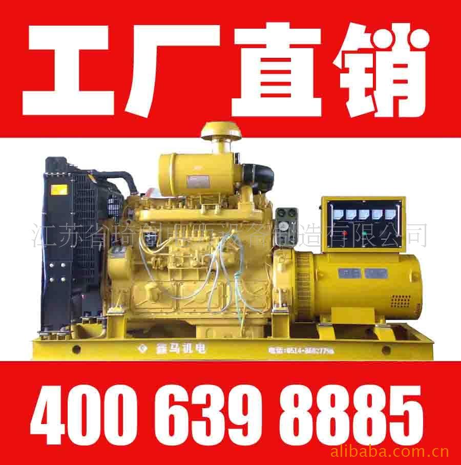 供应200KW上海凯迅（凯普）柴油发电机组