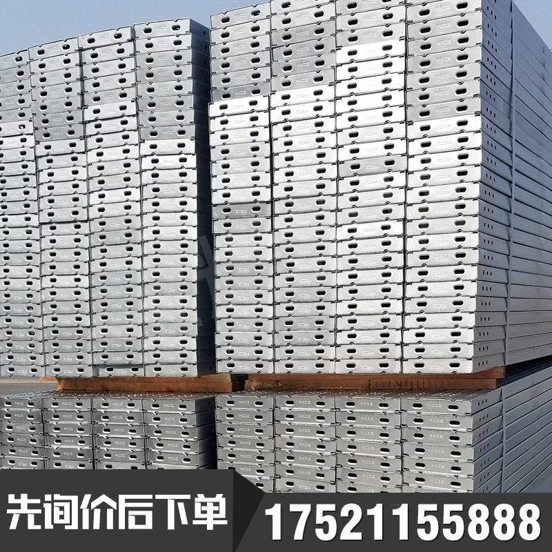 热镀锌钢跳板2米/3米/4米建筑脚手板加厚安全爬梯船用踏板