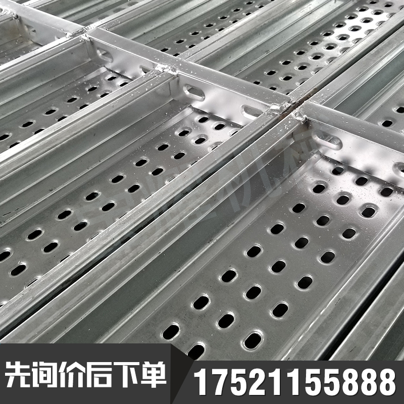 脚手架钢跳板_船用钢跳板_热镀锌钢跳板_建筑工程用钢跳板