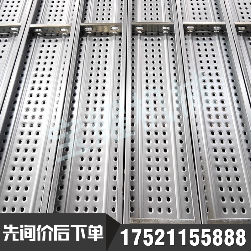 江苏热镀锌钢跳板_高强压钢跳板_镀锌钢制脚手板
