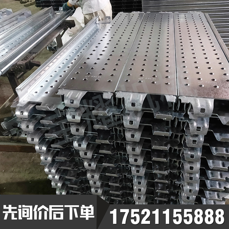 Q235建筑热镀锌钢跳板_耐腐蚀镀锌钢跳板
