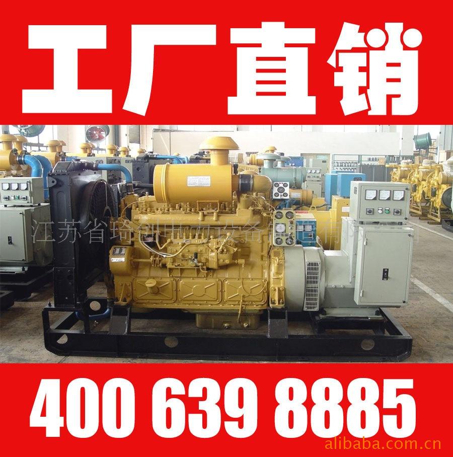 供应240KW上海巨友柴油发电机组
