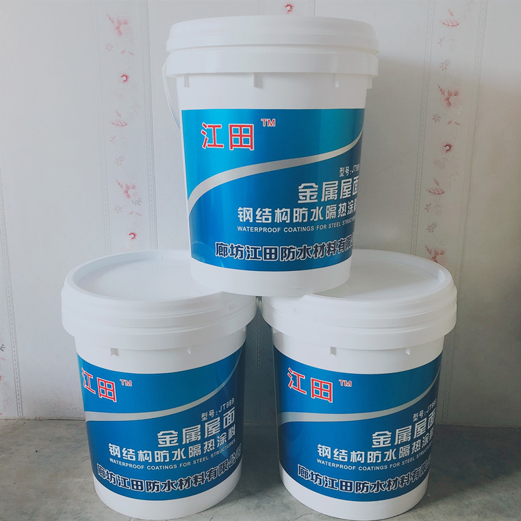 水性塑胶漆_钢结构翻新防水涂料_彩钢顶做防水