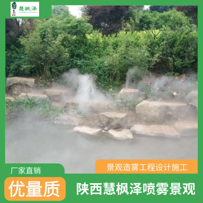 景观人造雾工程,景观人造雾,景观人造雾公司,景观人造雾系统