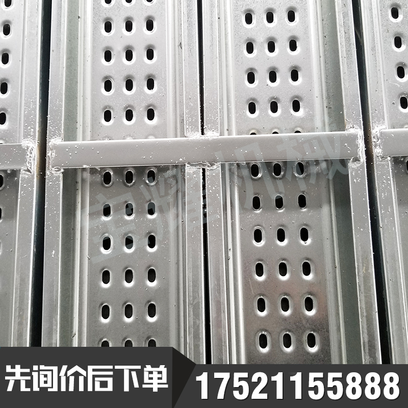 镀锌钢跳板生产厂家_建筑镀锌钢跳板