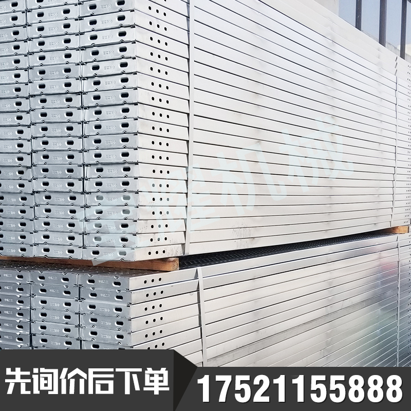 专用冲孔新型钢跳板_钢跳板_高强压钢跳板_钢跳板价格_镀锌钢制脚手板
