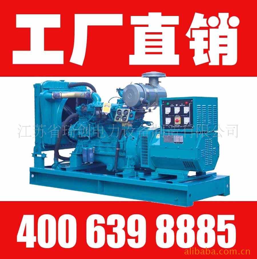 供应360KW广西玉柴柴油发电机组