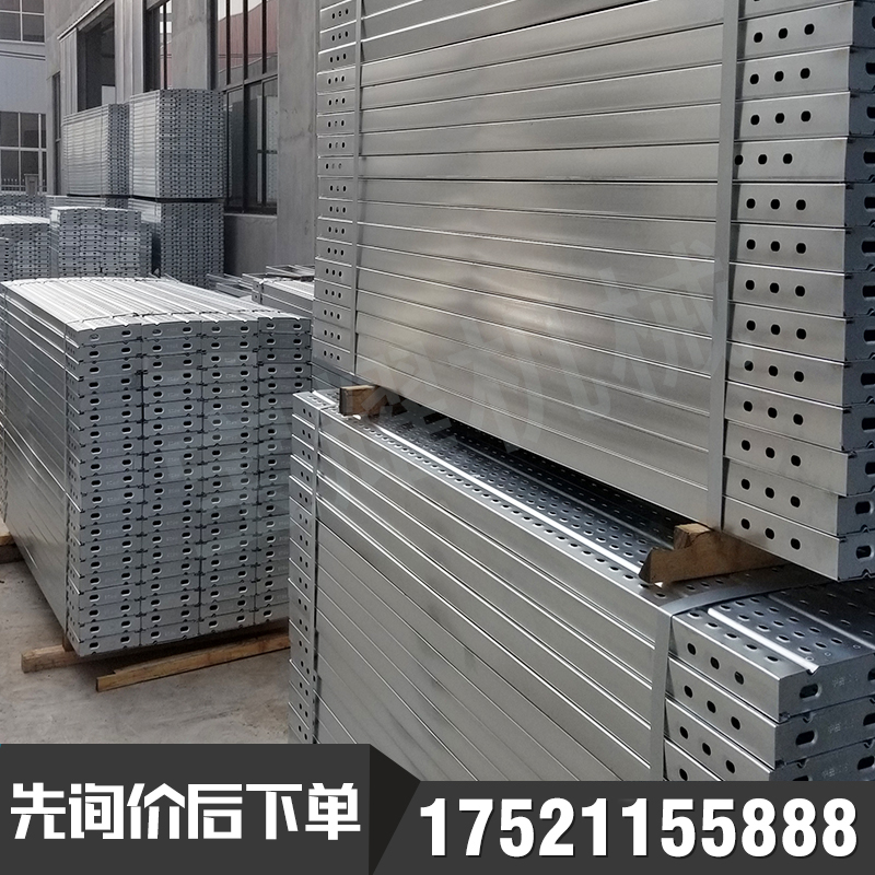 新型合金架板_冲孔型高强度钢跳板_热镀锌钢跳板