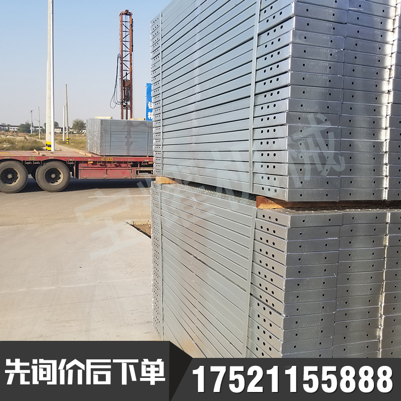 泰州钢跳板不易变形_钢跳板厂家_钢跳板价格