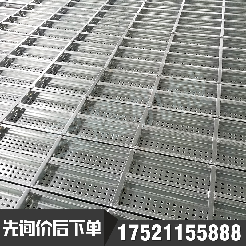 建筑钢跳板_钢跳板价格_带钩镀锌踏板_冲孔脚踏板
