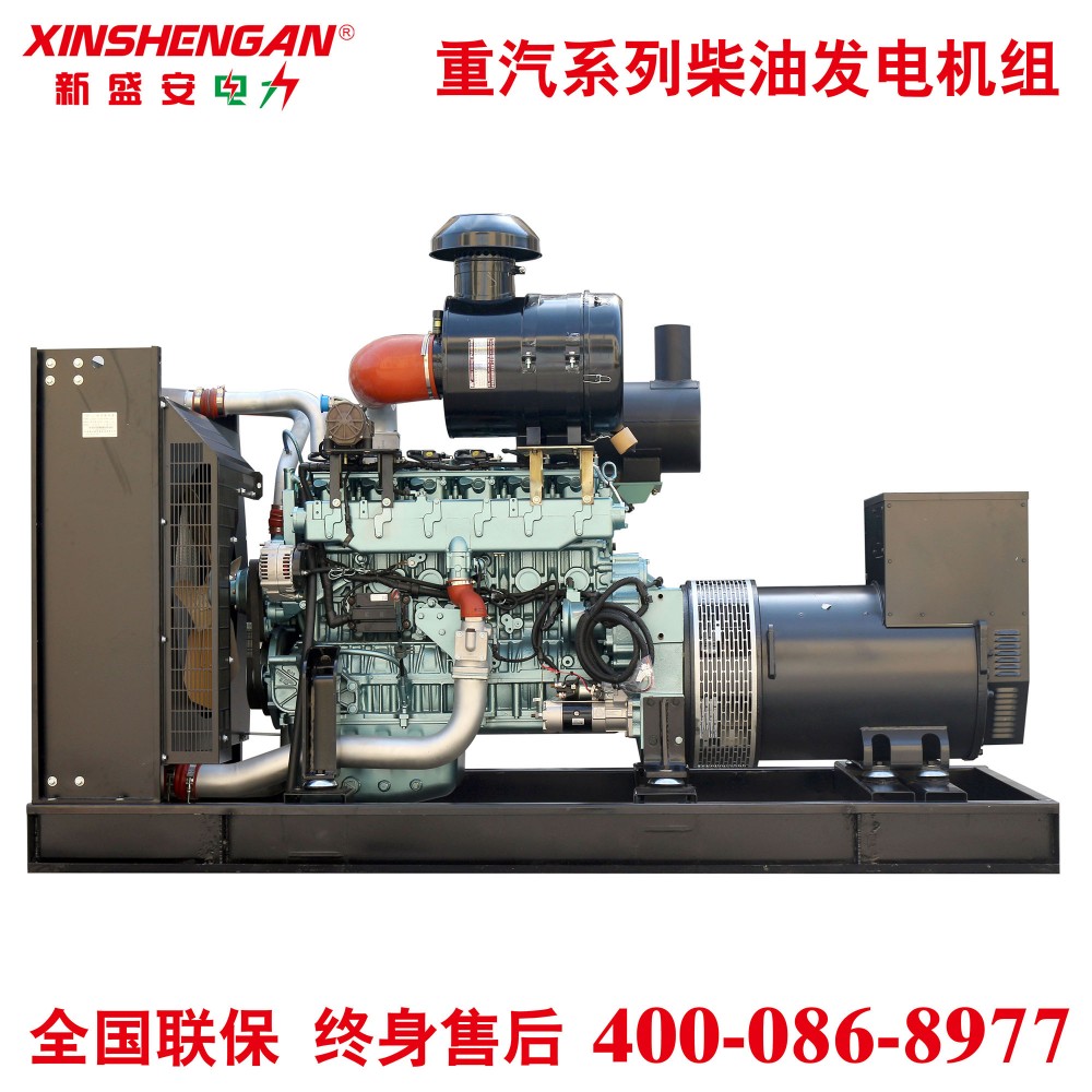 250kW柴油发电机组重汽动力重汽发电机组