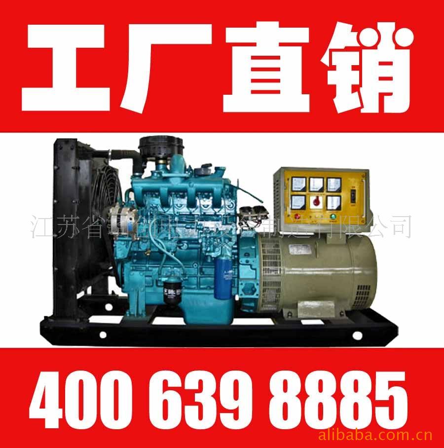 供应45KW广西玉柴柴油发电机组