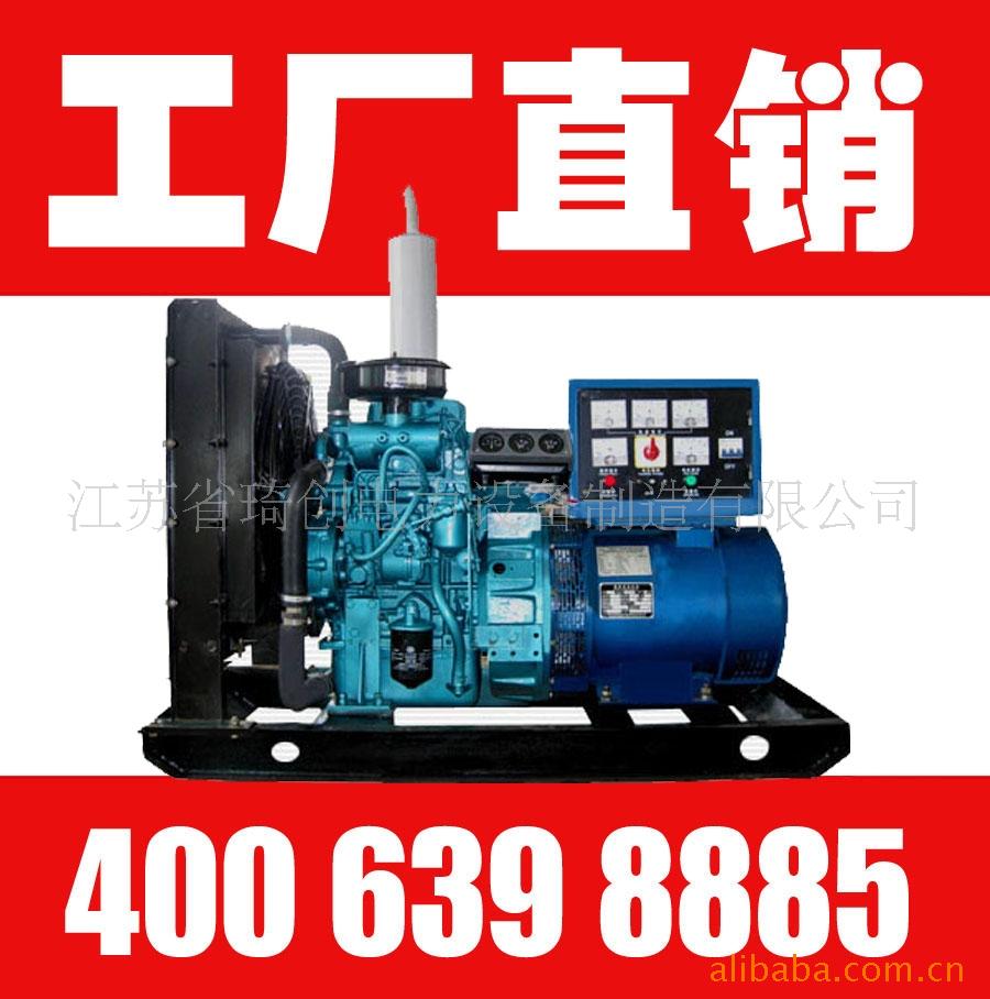厂价直销-玉柴柴油发电机