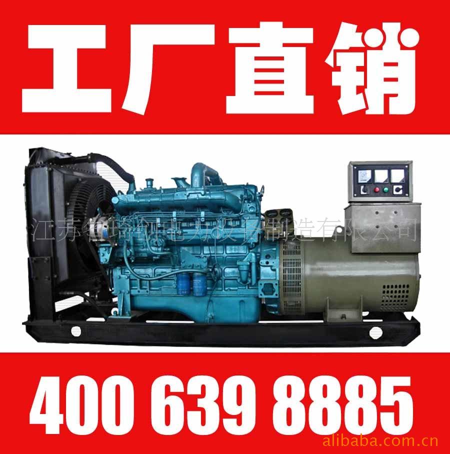 供应90KW广西玉柴柴油发电机组