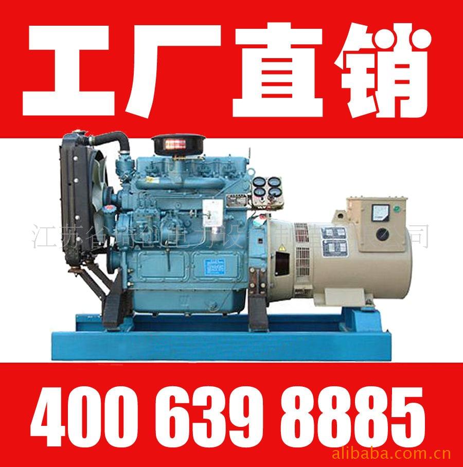 供应50KW山东潍柴柴油发电机组