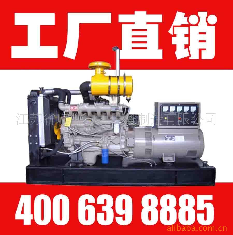 供应100KW山东潍柴柴油发电机组