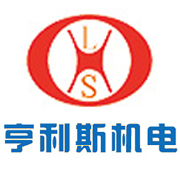 沈阳亨利斯机电设备有限公司 标志