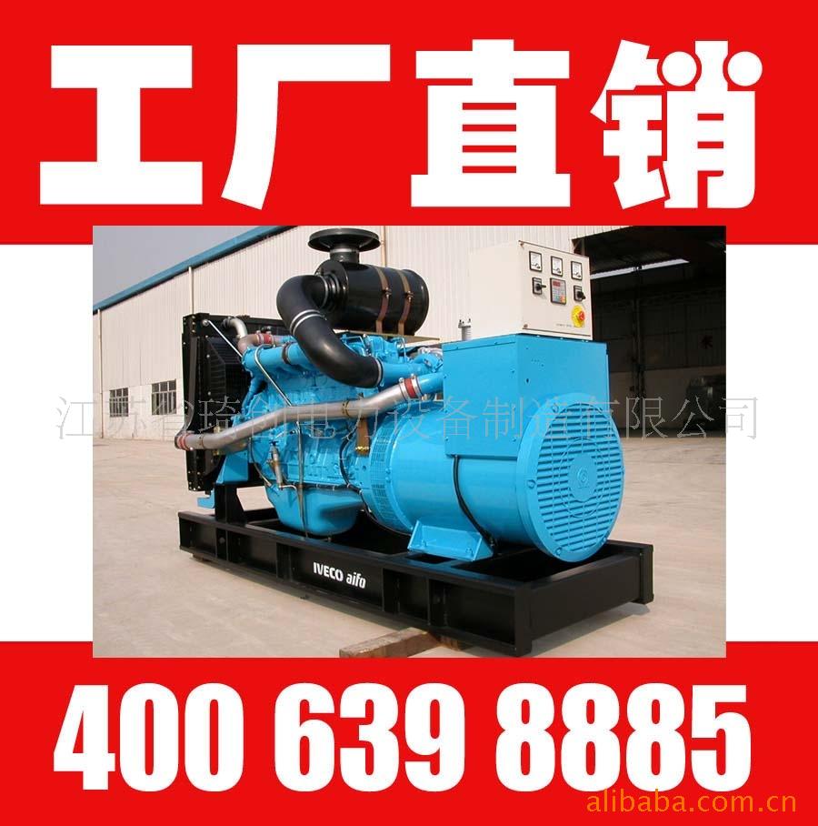 供应320KW依维柯IVECO进口柴油发电机组