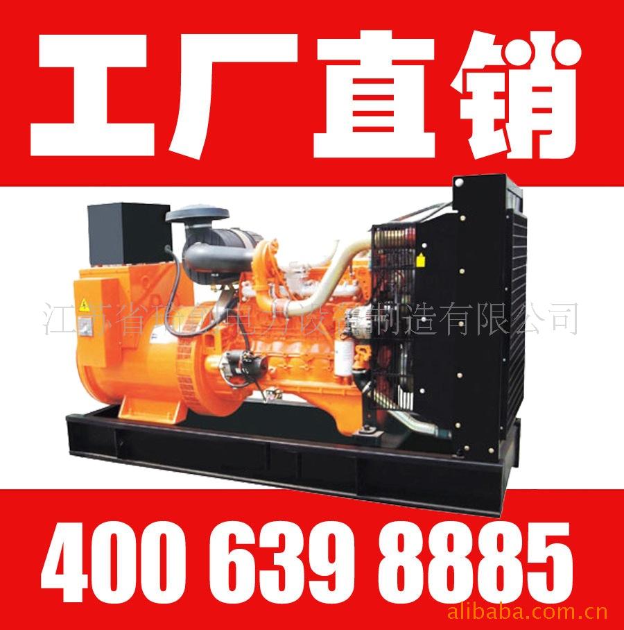 供应60KW依维柯IVECO进口柴油发电机组