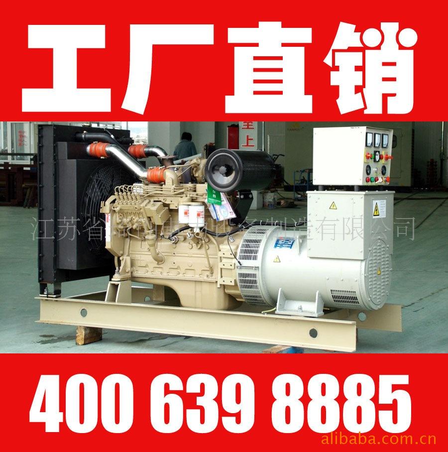【工厂直销】全新20-1200KW康明斯柴油发电机