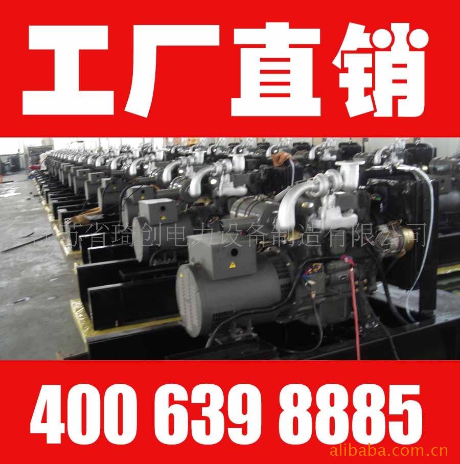 专注柴油发电机组研发【工厂直销】10-2000KW柴油发电