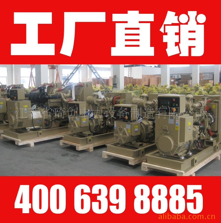 【工厂直销】全新68-500KW沃尔沃柴油发电机组