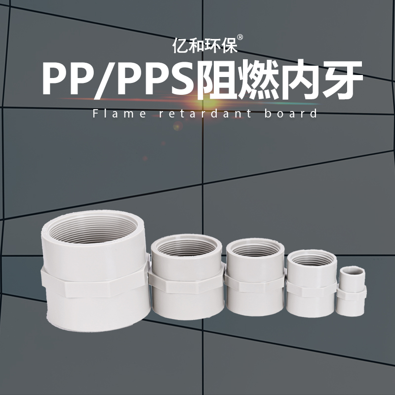 内牙