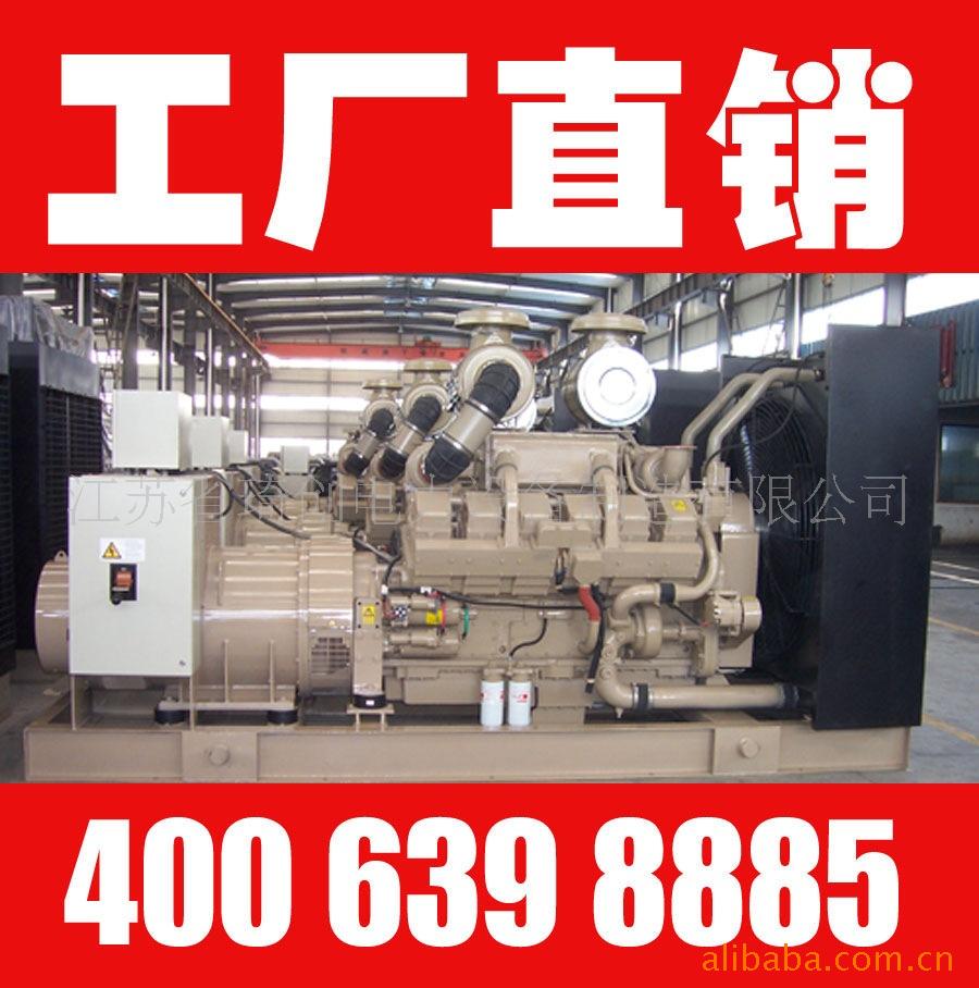 【工厂直销】20-1200KW康明斯柴油发电机组