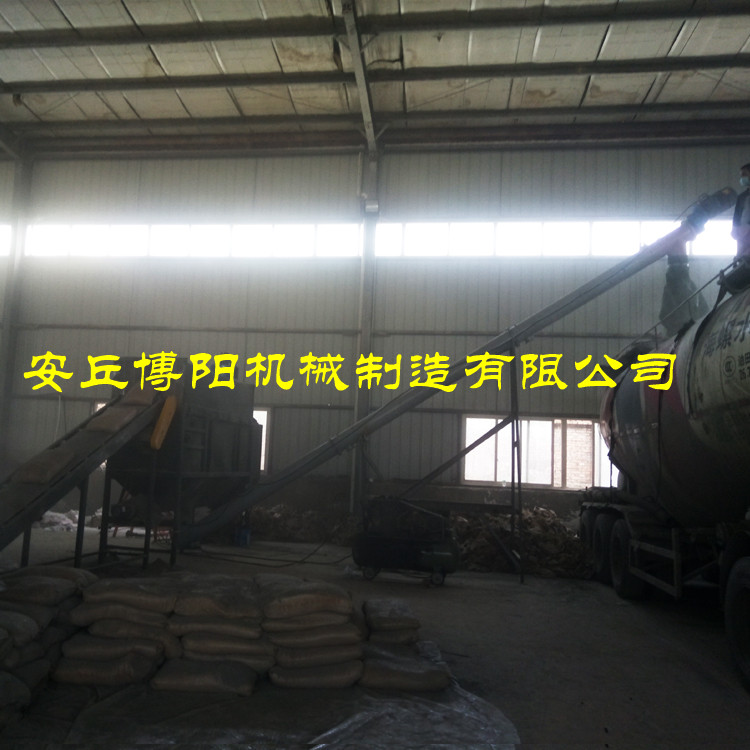 供应50KG颜料自动破包机_密闭式自动拆包机_无尘自动卸料站