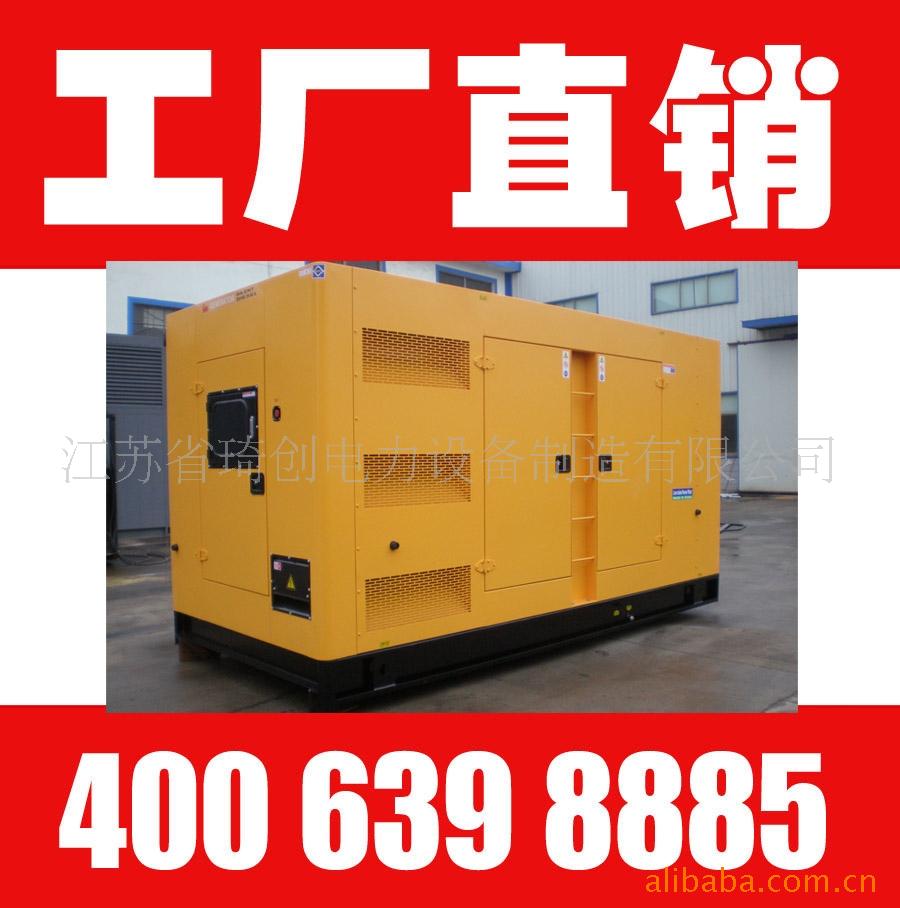 【工厂直销】10-1000KW静音发电机 静音柴油发电机组