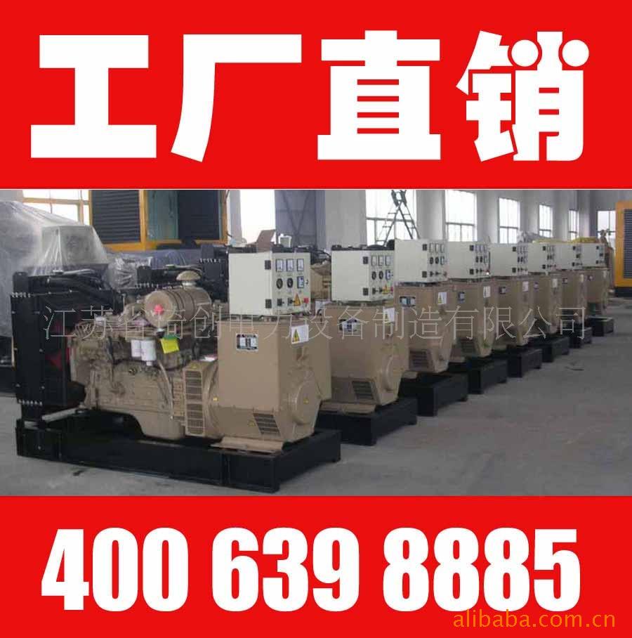 专注柴油发电机组研发制造 20 年 10-2000KW