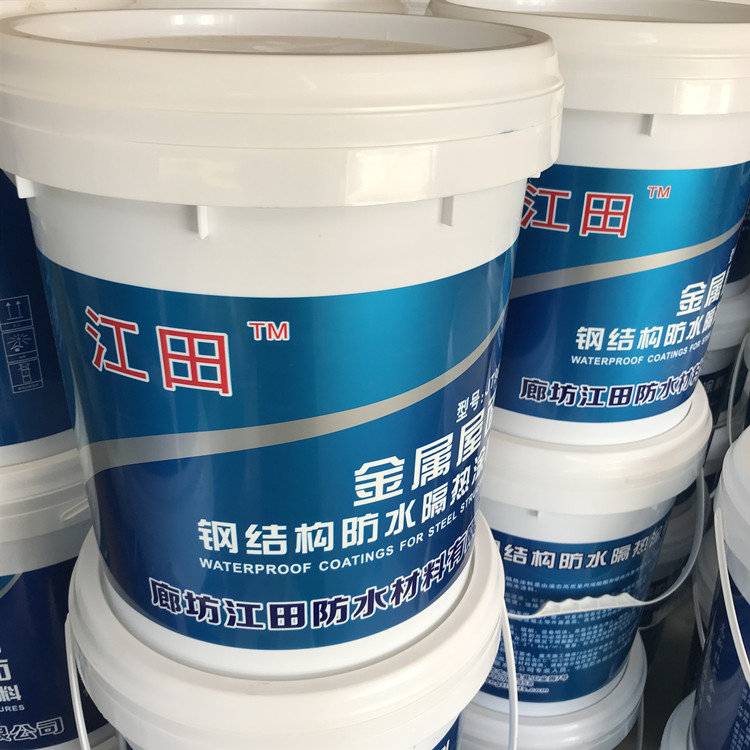 彩钢做防水_钢结构防锈补漏防水涂料_屋面除锈翻新水性漆